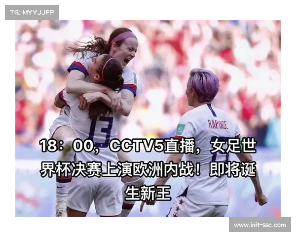 抖音海外版体育合作扩展，从女足世界杯到男子赛事