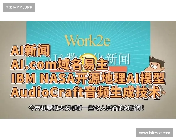 音频描述生成效率提升，扩大无障碍服务覆盖