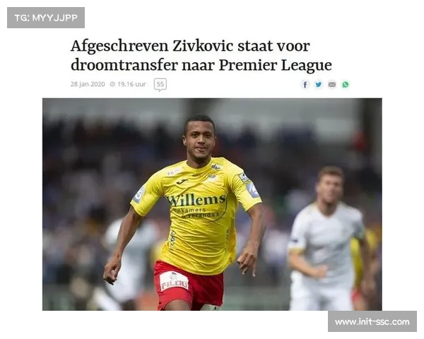 马伦登陆意甲后的战术转型：从英超边缘人到罗马锋线核心的蜕变